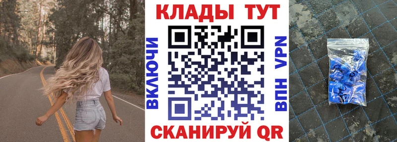 Купить наркотик аптеки Бийск Alpha-PVP Канабис Амфетамин ГАШИШ Меф