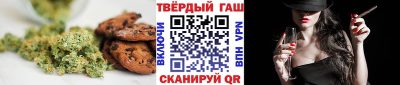 Печенье с ТГК марихуана  Бийск 