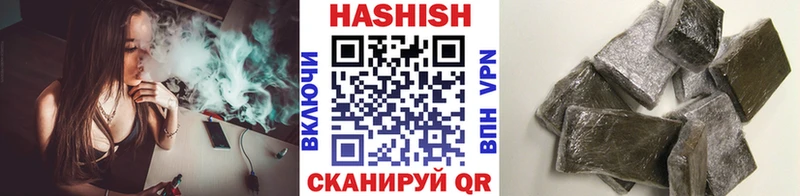 Гашиш индика сатива  что такое наркотик  Бийск 