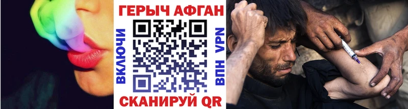 ГЕРОИН гречка  мориарти как зайти  гидра ТОР  Бийск  наркота 