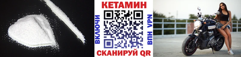 где можно купить наркотик  Бийск  Кетамин ketamine 