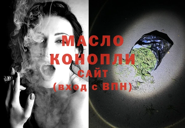 таблы Белокуриха