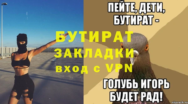 синтетический гашиш Белоозёрский