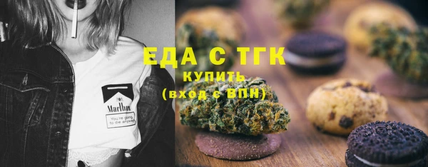 синтетический гашиш Белоозёрский