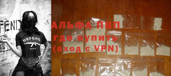 тгк Балахна