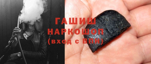 марки nbome Беломорск