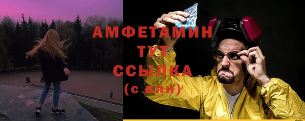 тгк Балахна