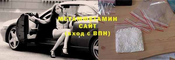 таблы Белокуриха