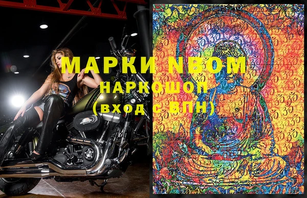 марки nbome Балабаново