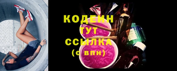 марки nbome Балабаново