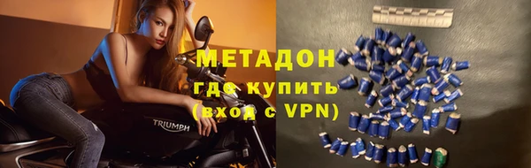 ALPHA-PVP Баксан