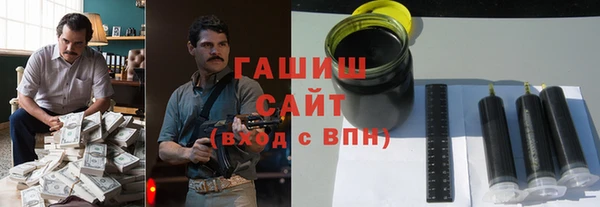 марки nbome Беломорск