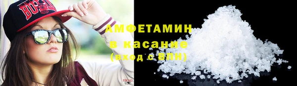 синтетический гашиш Белоозёрский