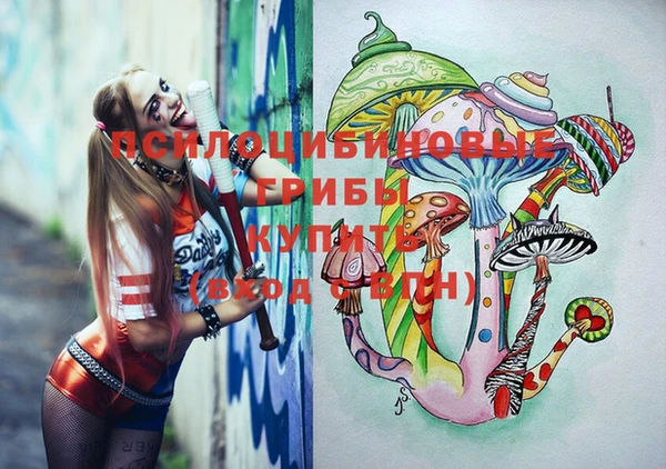 синтетический гашиш Белоозёрский