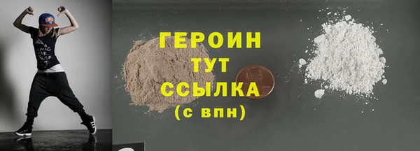 тгк Балахна