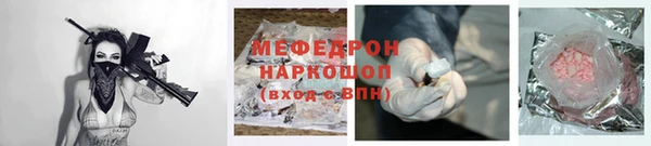 таблы Белокуриха