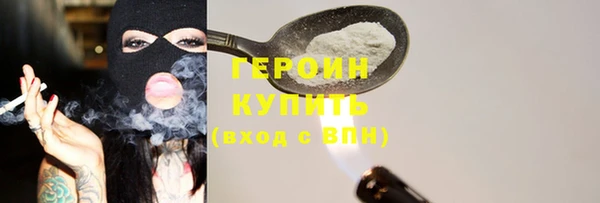 марки nbome Беломорск