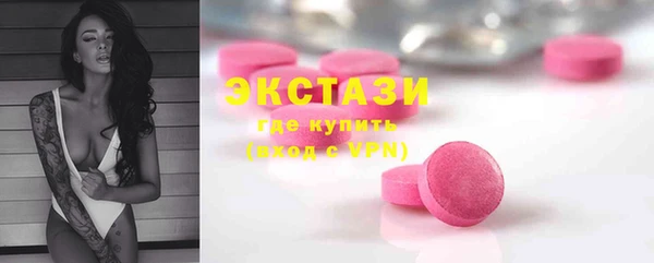 мдма Богданович