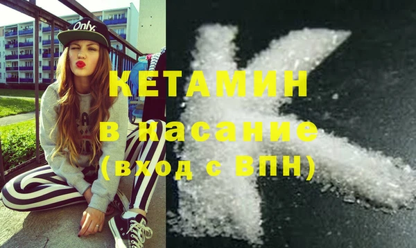 тгк Балахна