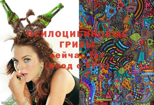 марки nbome Балабаново