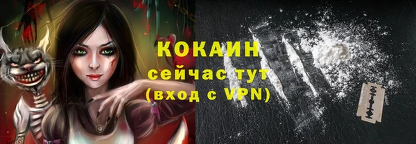 ALPHA-PVP Баксан