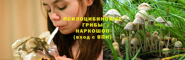 марки nbome Балабаново