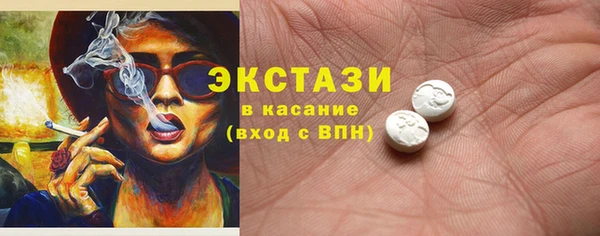 ALPHA-PVP Баксан