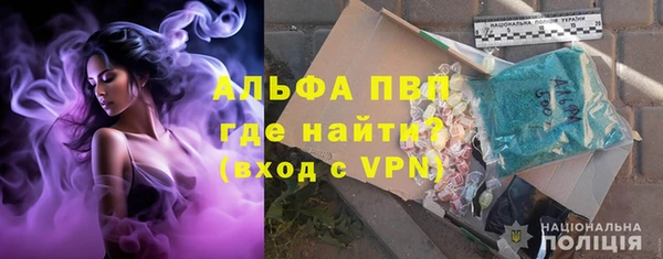 таблы Белокуриха