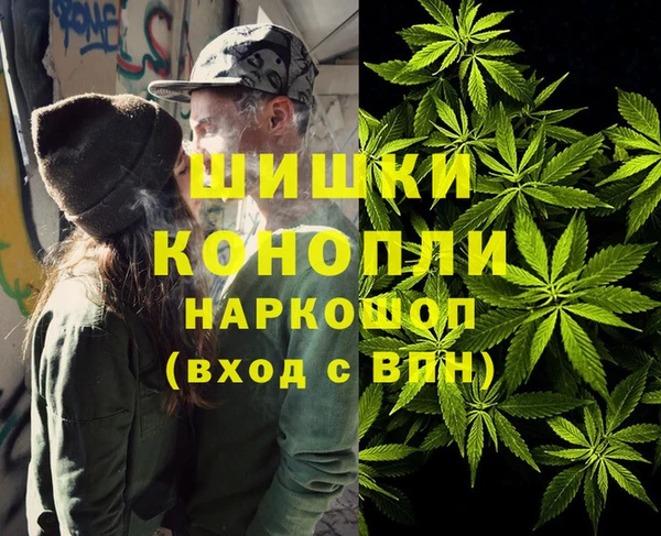 марки nbome Беломорск