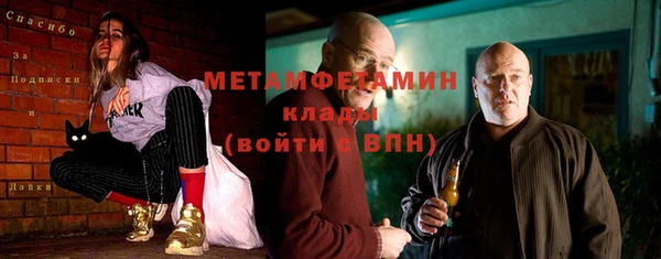 бутират Богородицк