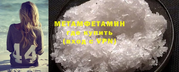 тгк Балахна