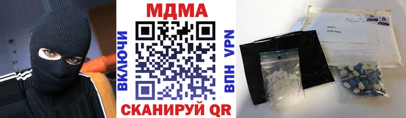 MDMA молли  Бийск 