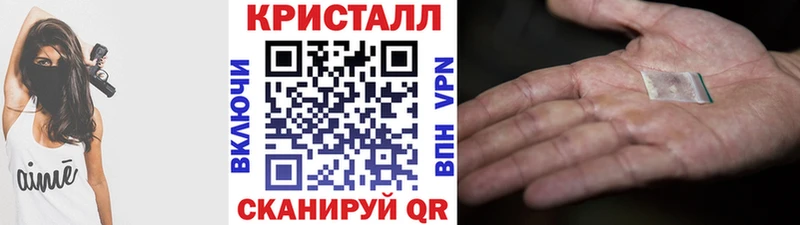 Метамфетамин мет  Бийск 