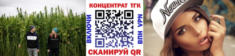 МЕГА вход  Бийск  ТГК THC oil 