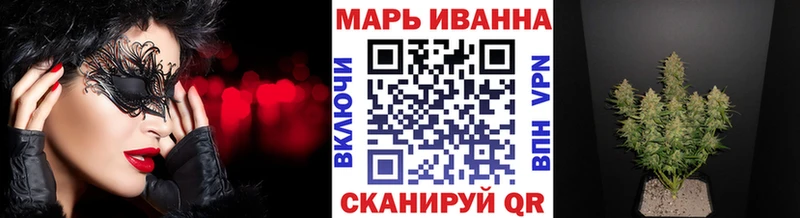 Конопля THC 21%  купить  сайты  Бийск 